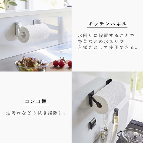 片手でカットマグネット挟み込み式キッチンペーパーホルダー タワー.|s7